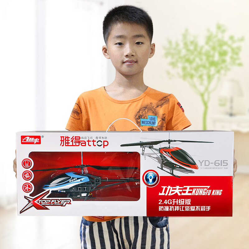 雅得（ATTOP TOYS）長(zhǎng)續(xù)航定高遙控飛機(jī)玩具男孩直升機(jī)耐摔充電無(wú)人機(jī) 615P紅色