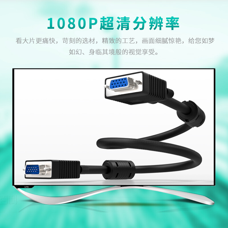 山泽(SAMZHE)工程级VGA延长线 vga3+6 VGA公对母连接线 电脑显示器电视视频加长线 针对孔10米VF-2100