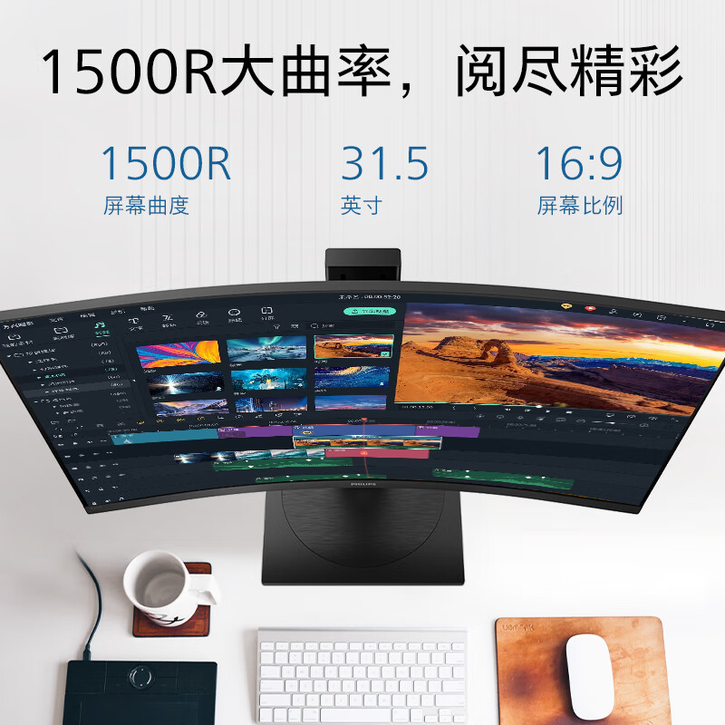 飞利浦325s1cae和325m8cz哪款好用点_http://www.tuijianxing.com_好物_第3张