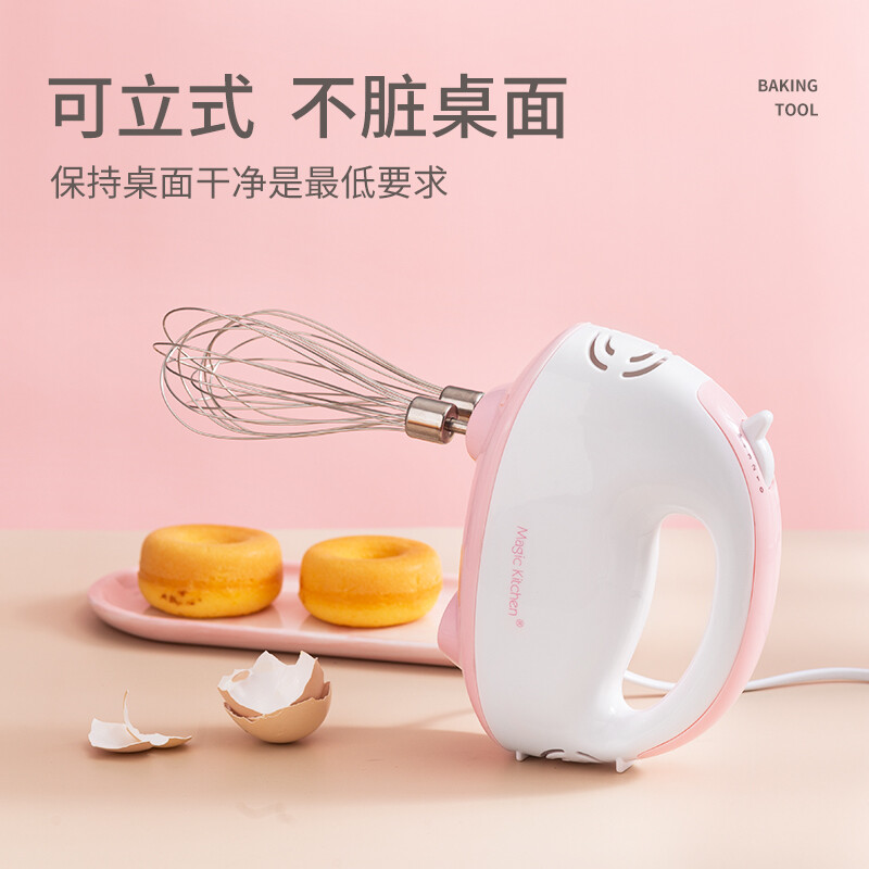 魔幻厨房(Magic Kitchen)烘焙工具 电动打蛋器 电动家用迷你奶油打发器多功能搅拌器烘焙手持