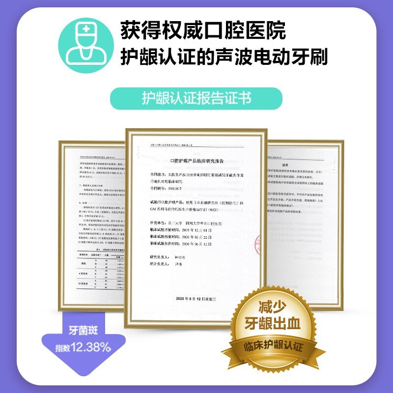 贝医生电动牙刷成人声波震动智能软毛牙刷情侣款防水全自动牙刷充电式礼品送男女朋友礼物 纯真白【双效2刷头+便携旅行盒】