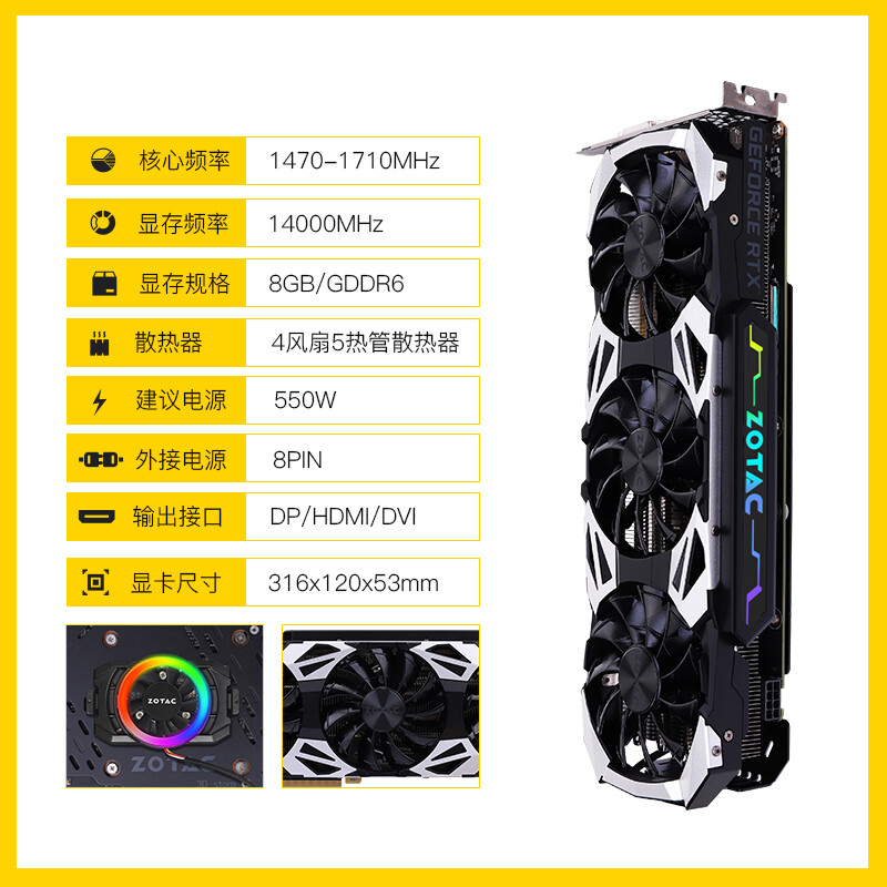 深入解析索泰RTX2060super-8GD6 至尊PLUS OC好用吗？请问怎么样呢？内幕评测分析怎么样？性价比高吗？