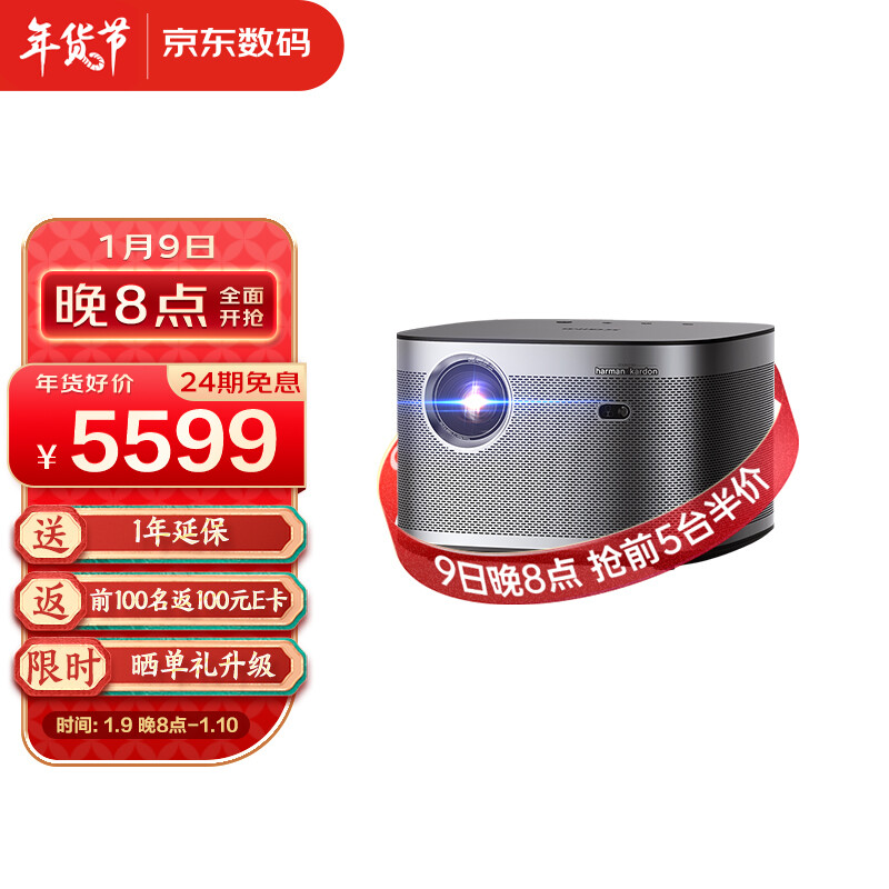 图文体验极米投影仪说说优缺点如何？诚实点评评价-盒子日记