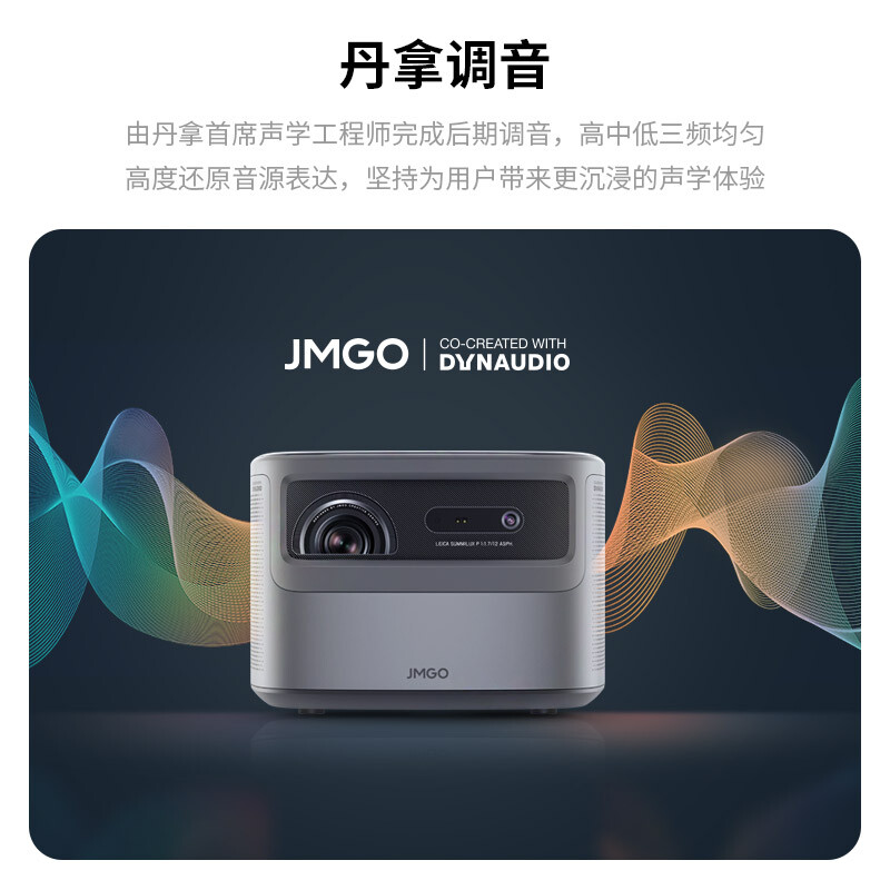 坚果J10S投影仪家用办公 智能家庭影院 （徕卡联合研发 2400ANSI高亮度 丹拿专业调音 WiFi6 HDMI2.1）