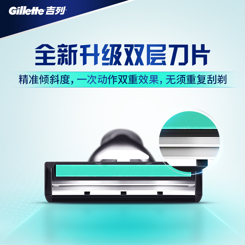 吉列(Gillette)刮胡刀手动剃须刀手动  旋转刀头 剃须泡沫 威锋超值组合装（1刀架1刀头+50g须泡）