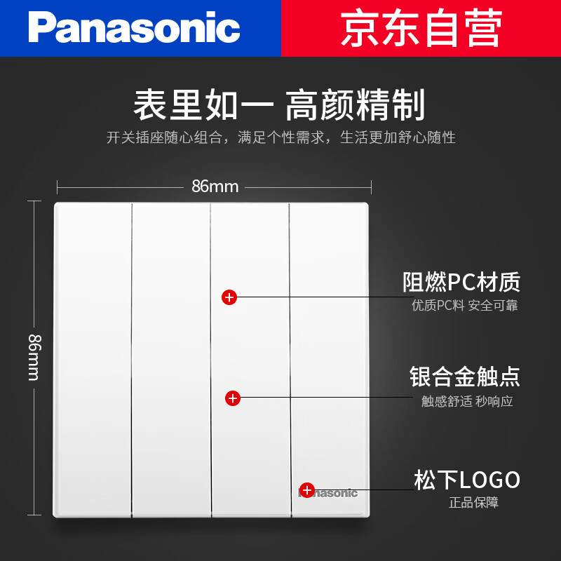 松下WMWM507怎么样？属于什么档次？