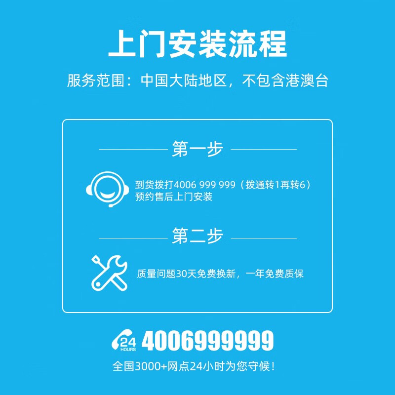 【官方旗舰】海尔施特劳斯快速加热电热水龙头显数小厨宝 即热式电热水器热得快伸手热 M2D 【旗舰版】HSW-C30M2D（侧进水）