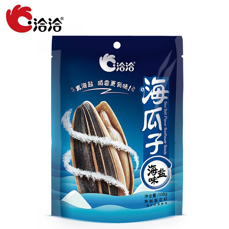 洽洽瓜子 海盐瓜子108g/袋 办公室零食小吃葵花籽恰恰瓜子海盐味 海盐