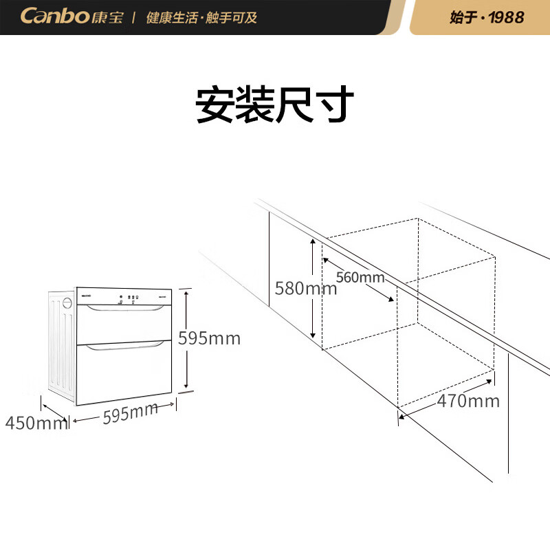 口碑点评消毒柜康宝4E评价如何？使用怎么样呢？优缺点评测怎么样？是品牌吗？