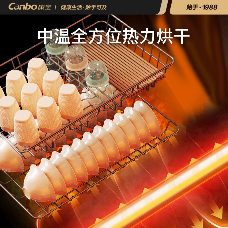 康宝(Canbo) 消毒柜家用 立式 消毒碗柜 大容量 消毒柜商用 碗筷奶瓶餐具臭氧紫外线消毒柜 ZTP380X-JD1