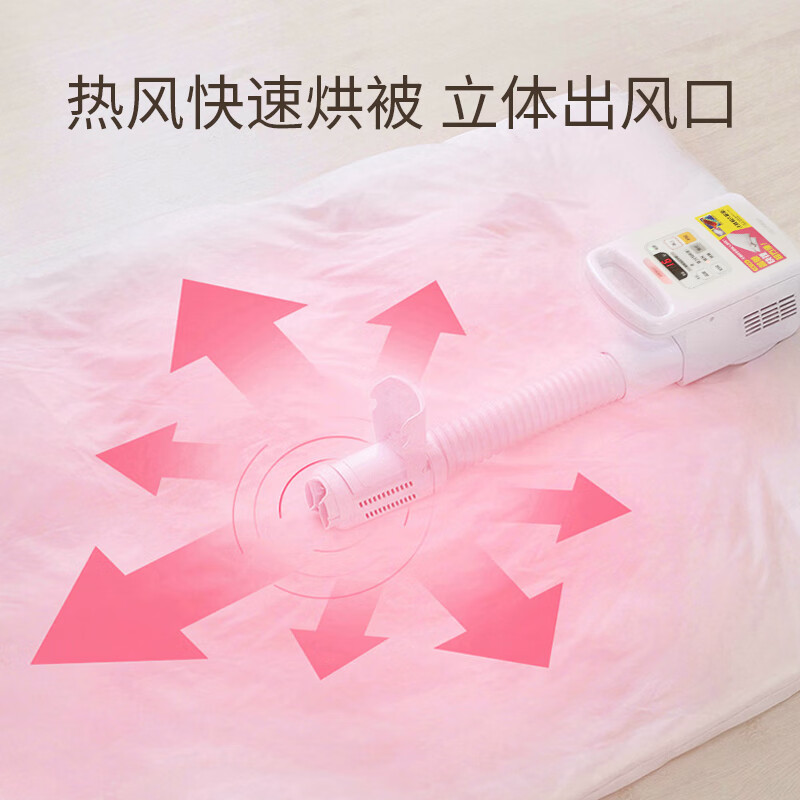 %title插图%num 爱丽思(IRIS)日本衣服烘干机家用干衣机小型烘被机暖被机衣物被褥干燥机FK-C4 粉