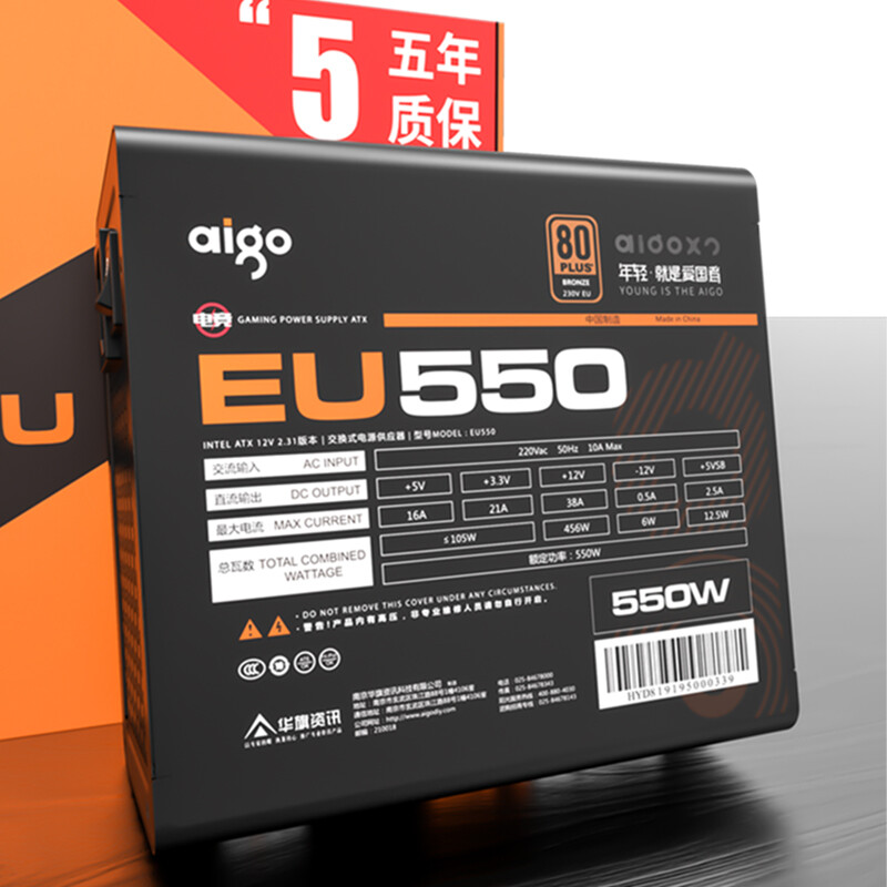 爱国者额定550W 电竞EU550台式机电源怎么样？好不好？