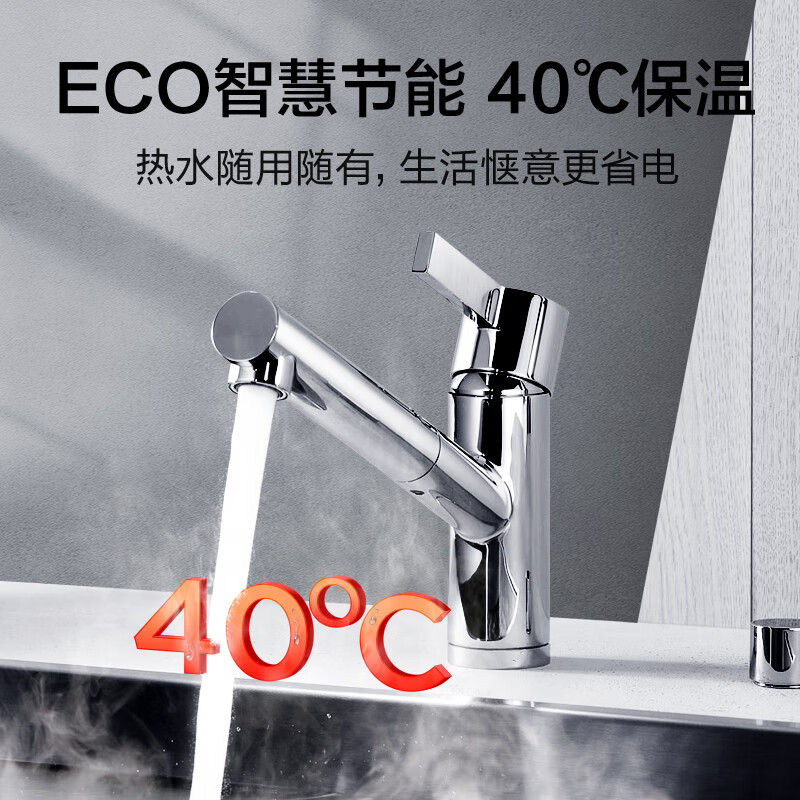 海尔（Haier）60升电热水器 2000W大功率速热 ECO智能节能 一键增容 EC6001-Q6S新 *