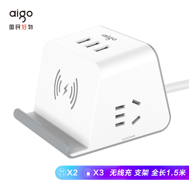 爱国者(aigo)小魔方无线充电插座 多功能智能USB创意插排/排插1.5米 桌面手机支架插线板 M0230Q(白灰)