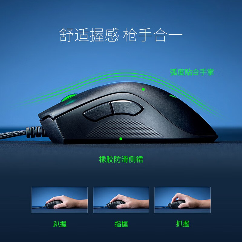 雷蛇（Razer）鼠标炼狱蝰蛇标准版有线电竞LOL游戏机械 黑色（中大手人体工学 雷云驱动 带侧键） 炼狱蝰蛇V2(20000DPI)