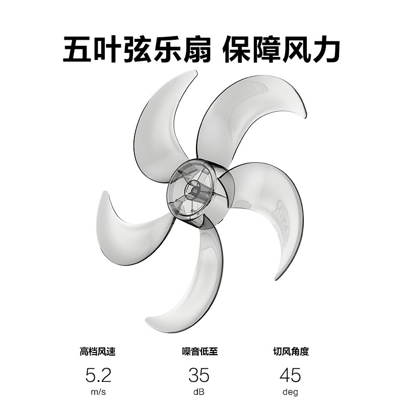 艾美特(Airmate) 五葉家用遙控電風(fēng)扇大風(fēng)量搖頭落地扇節(jié)能輕音定時(shí)風(fēng)扇立式風(fēng)扇 FSW52R