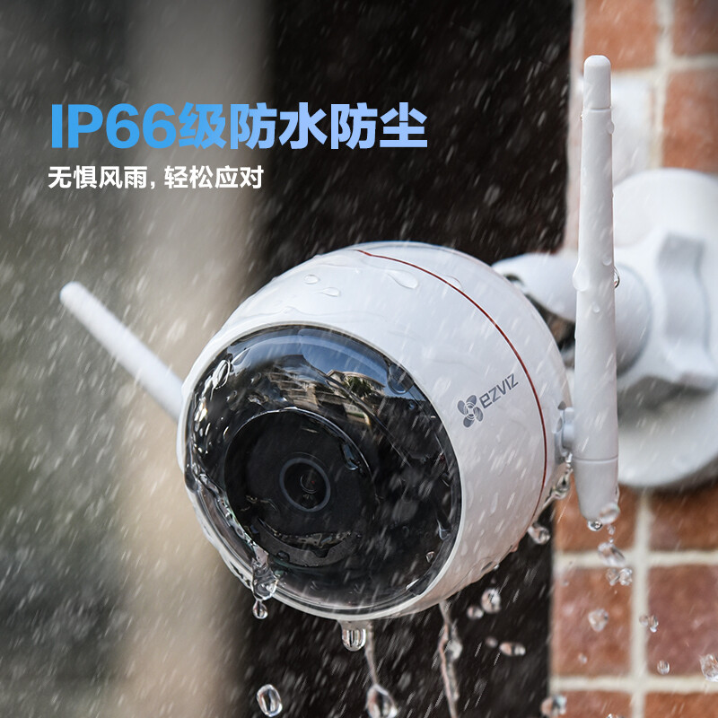 螢石 C3W1080P4mm 家用監(jiān)控?cái)z像頭 防水30米夜視 智能無(wú)線高清網(wǎng)絡(luò)wifi遠(yuǎn)程監(jiān)控?cái)z像頭