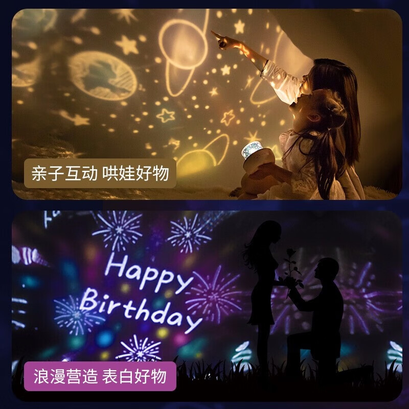 夕风星空投影灯音乐盒10岁小女孩生日礼物女女生送女友教师节礼物女老师女朋友老婆儿童玩具小夜灯中秋节礼品