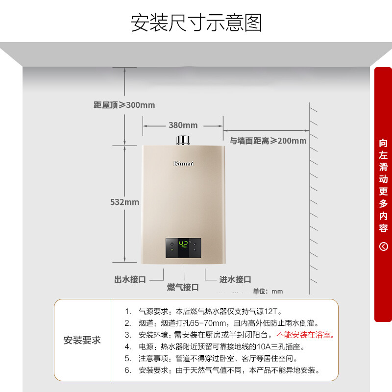 林内RUS-16QC05怎么样？是品牌吗？