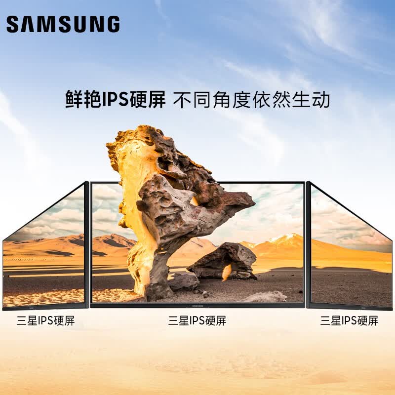 三星S27B612EQC和S27B610EQC哪款更值得入手点_http://www.itswebtime.com_好物推荐_第5张