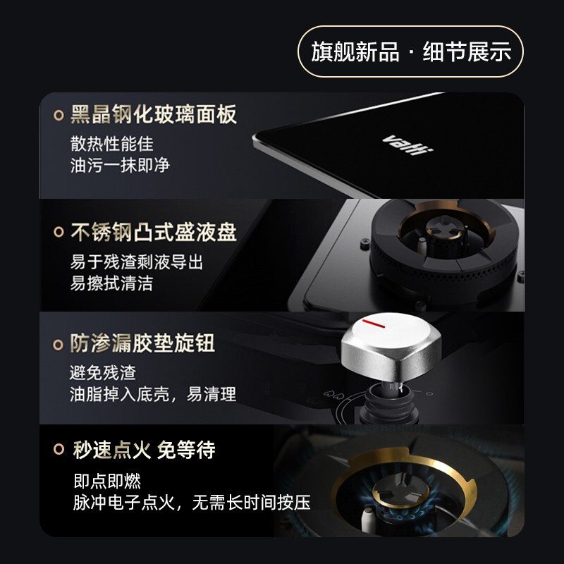 华帝（VATTI）天然气 燃气灶 家用嵌入式 台嵌两用 双灶台打火灶具 5.0kW猛火灶  JZT-i10072B