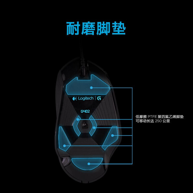 罗技g402和502哪个好？有区别没有？