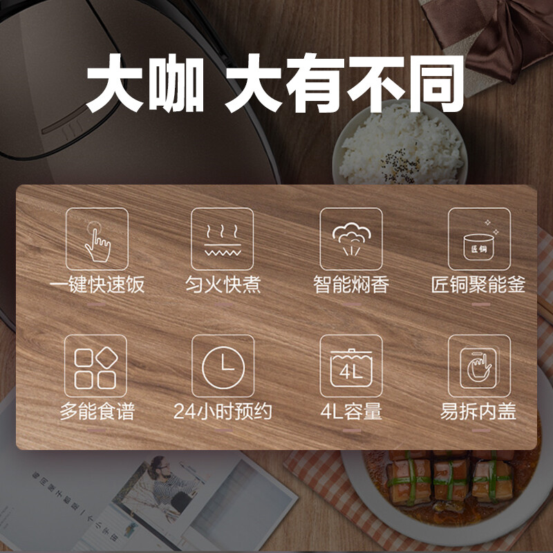 美的（Midea）电饭煲电饭锅4L迷你电饭煲24H智能预约MB-FB40simple111（推荐2-5人）