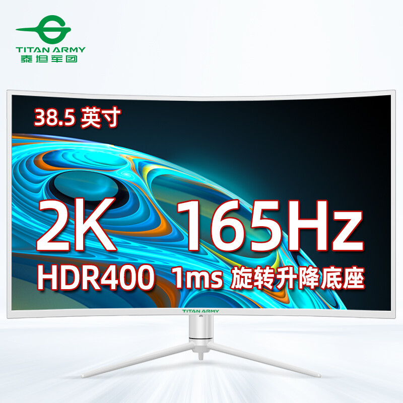 泰坦军团显示器和hkc哪款好点-泰坦军团显示器和hkc哪款更值得入手点_http://www.itswebtime.com_好物推荐_第2张