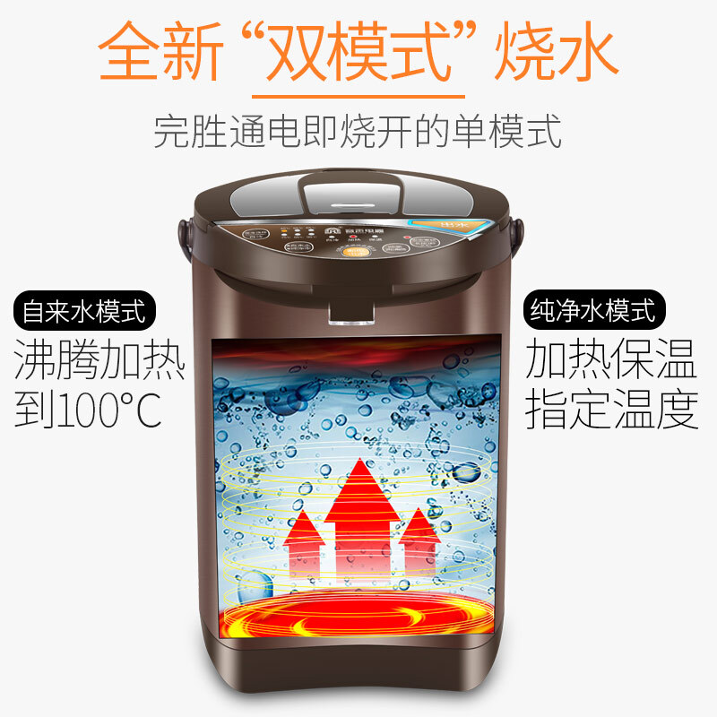 容声（Ronshen）电热水瓶304不锈钢电水壶六段保温电热水壶烧水壶5L大容量 RS-7556D 咖啡色