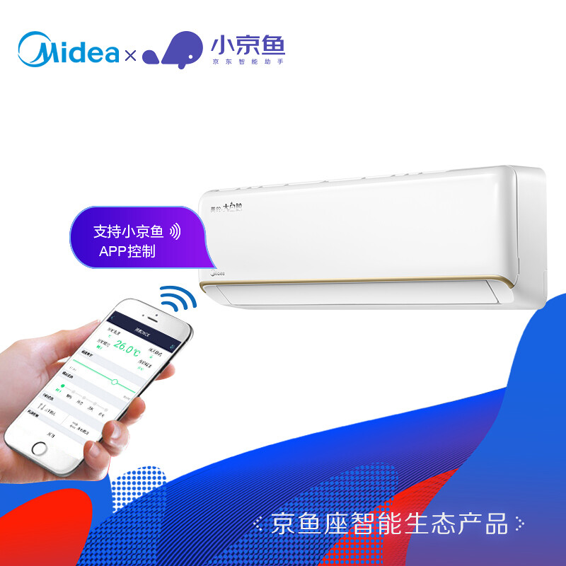 美的（Midea）大白鯨1.5匹 一級能效 變頻冷暖壁掛式空調(diào)掛機KFR-35GW/JDAN8B1E