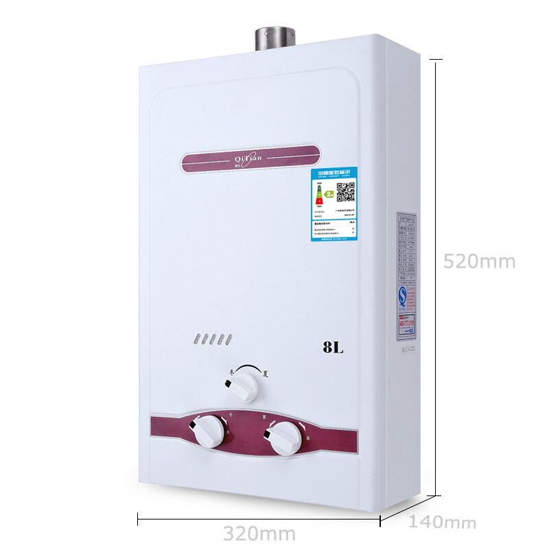 奇田（Qitian）8升强排式燃气热水器 热水器 稳压铜水箱JSQ16-8C 天然气12T