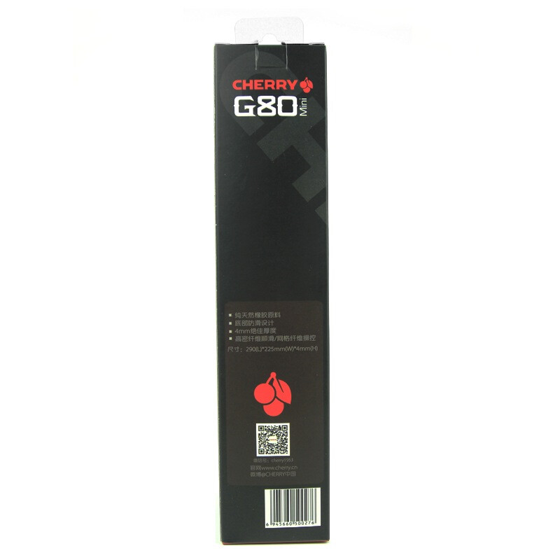 樱桃（Cherry）G80-Mini网格纤维操控小粗鼠标垫 黑色