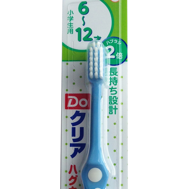 皓乐齿(Ora2)儿童牙刷 DoClear(6－12岁）软毛 呵护牙龈 清洁口腔 (颜色随机发放)