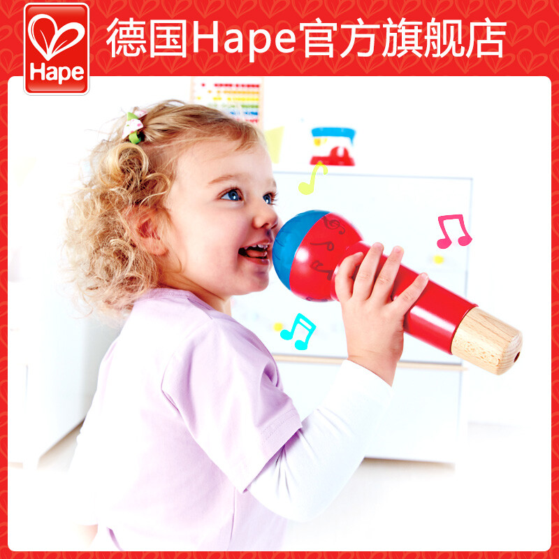Hape麦克风玩具儿童音乐玩具木质扩音话筒玩具物理扩音早教1-3-6周岁男女小孩礼物智玩具礼物  E0337回声鸣音麦克风