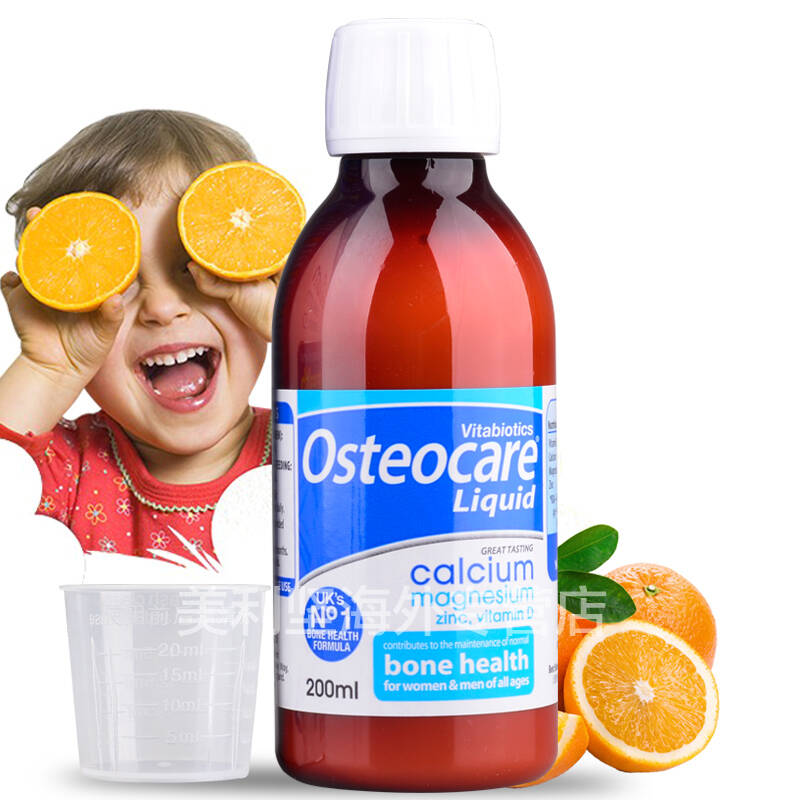 英国osteocare 钙镁锌液体钙乳钙婴幼儿童补钙 婴儿钙 200ml