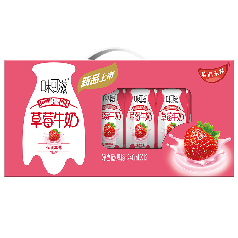伊利 味可滋 草莓牛奶 240ml*12盒/礼盒装