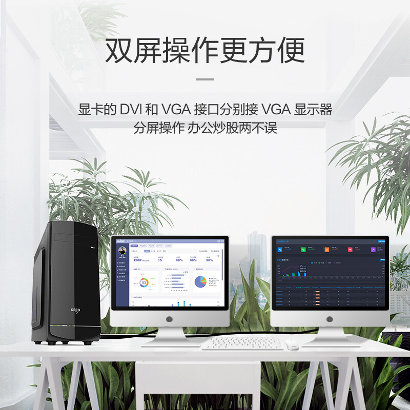 毕亚兹 DVI转VGA转接头 DVI-D转VGA线高清转换器 DVI24+1电脑显卡连接投影仪电视显示器连接线 ZH65-铝 黑