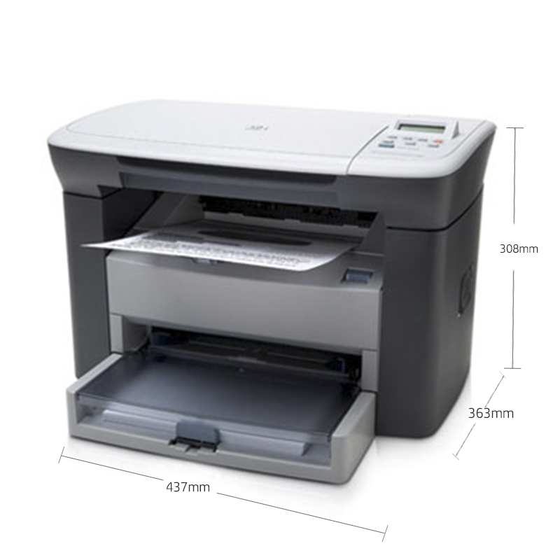 惠普（HP） M1005 黑白激光打印机 三合一多功能一体机 （打印 复印 扫描） 升级型号NS1005w