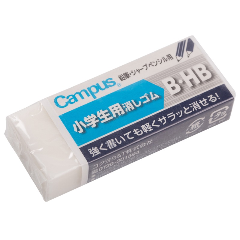 日本国誉(KOKUYO)Campus学生高考方形铅笔橡皮擦 B/HB（59*24.5*12mm） 白 KESHI-C100-2