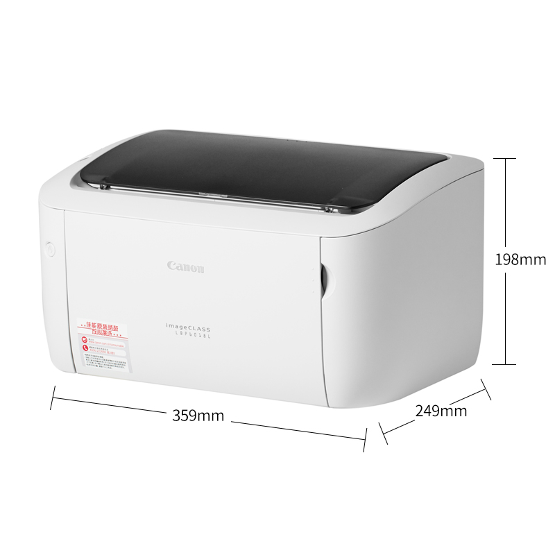 佳能（Canon）LBP6018L A4幅面黑白激光单功能打印机（快速打印/节能环保）