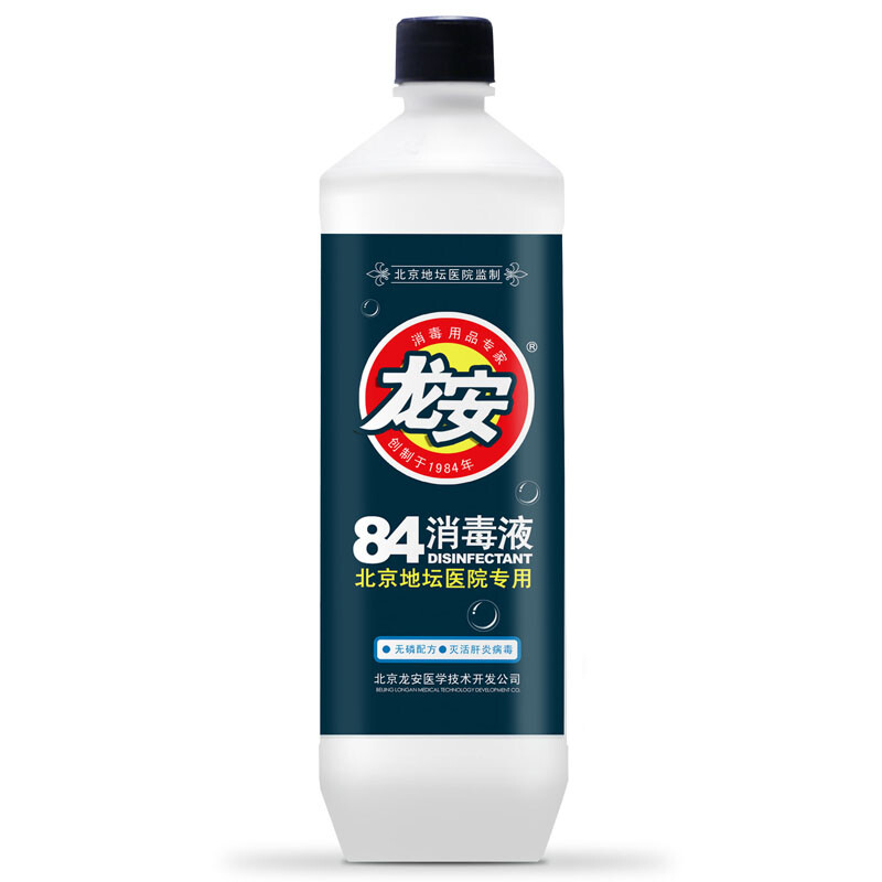 北京地坛龙安 84消毒液 浓缩型家庭清洁衣物消毒漂白水 800ml/瓶