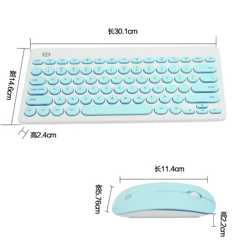 富德 ik6620无线键鼠套装 无线鼠标无线键盘套装 无线静音键鼠套装 电脑笔记本办公家用套装 白绿