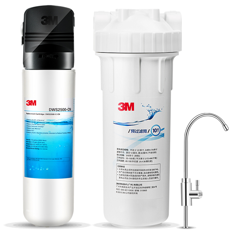 3M 净享DWS 2500 CN型家用净水器怎么样？是品牌吗？