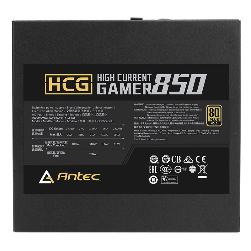 安鈦克(Antec)HCG850金牌全模/10年換新/全日系電容/電腦主機機箱電源850W（支持3080/14cm短機身/智能溫控）