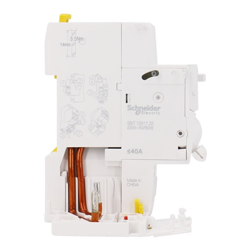 施耐德电气微型漏电模块附件 A9V83240 40A怎么样？质量靠谱吗？