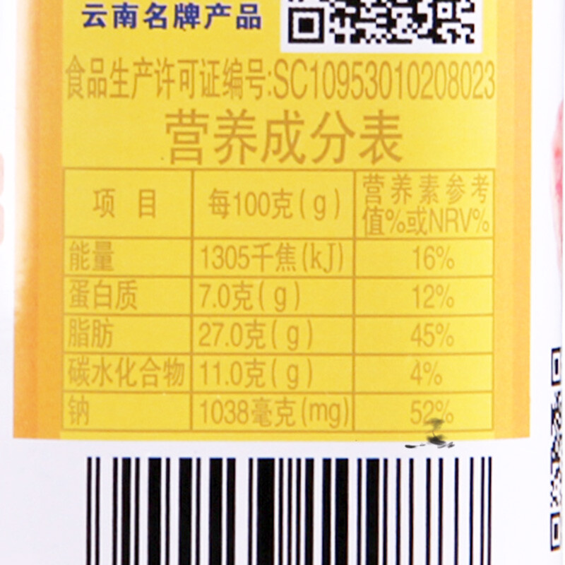 德和 TEH HO 中华老字号 云腿午餐肉罐头 云南特产 方便速食火锅食材泡面搭档 340g/罐