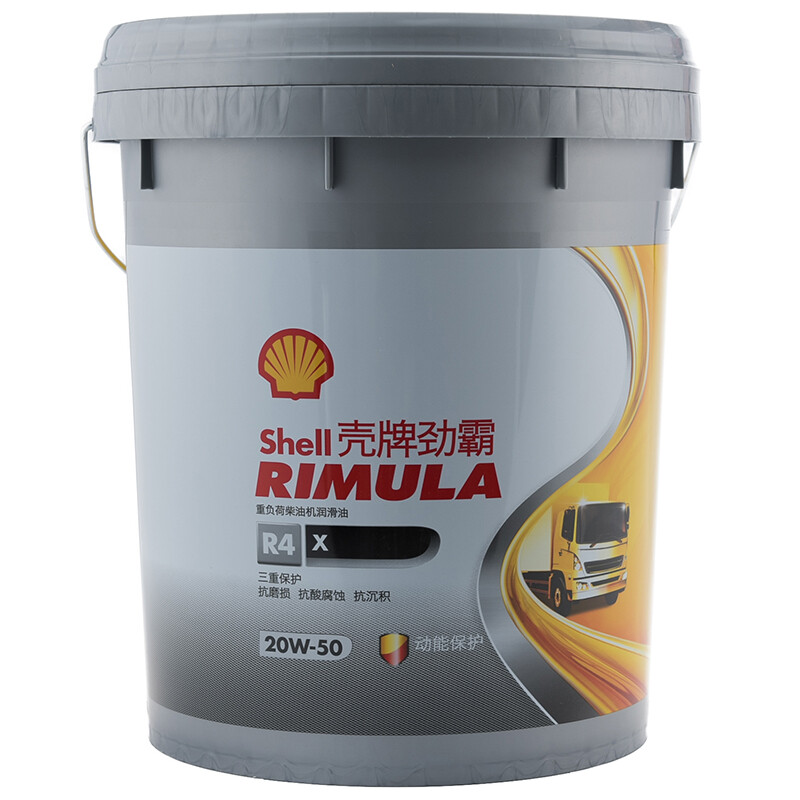 壳牌矿物油20W-50怎么样？质量好吗？