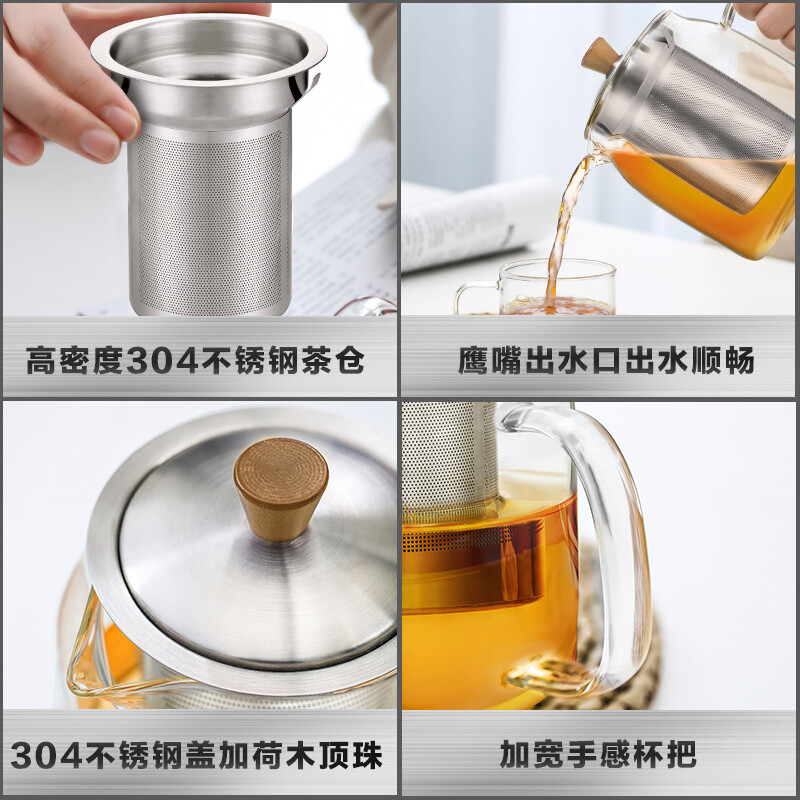 佳佰 茶壺玻璃茶具 大容量過濾煮茶器辦公養(yǎng)生泡茶壺 家用加厚耐熱燒水壺700ml