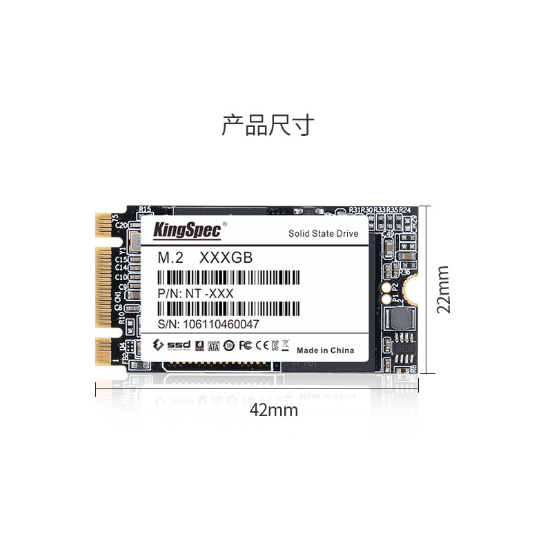 金勝維（KingSpec）M.2 SATA 2242 SSD固態(tài)硬盤 512G SATA協(xié)議 2242 NGFF/M.2