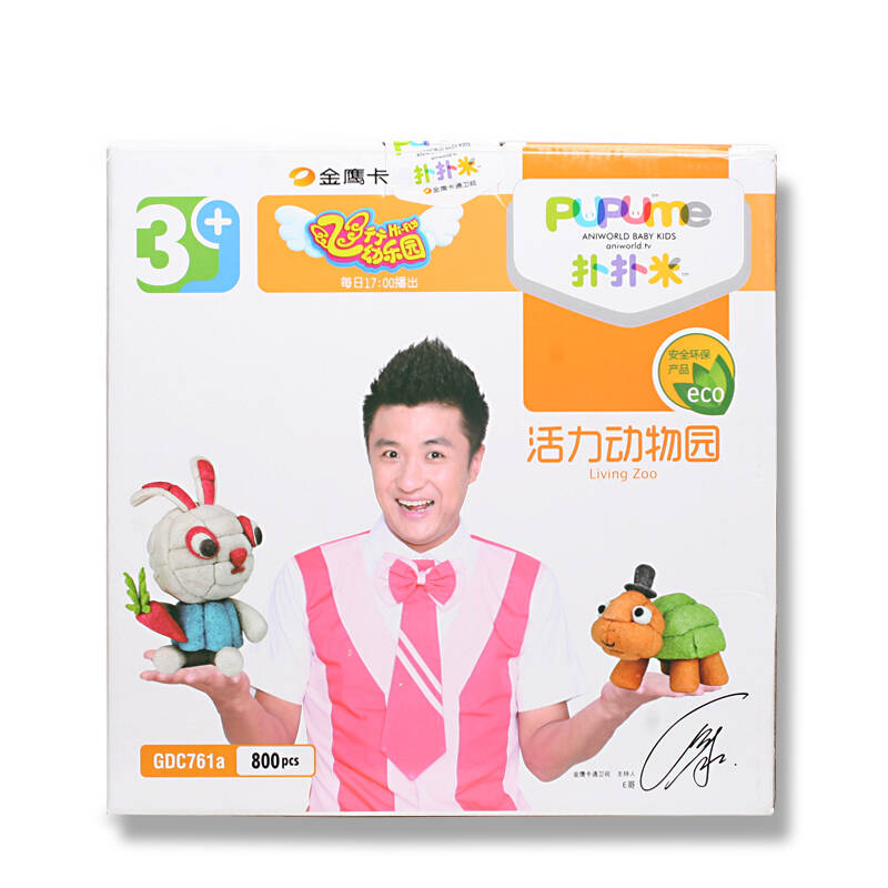 金鹰卡通扑扑米活力动物800粒魔法玉米粒益智安全环保diy玩具